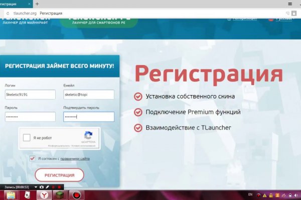 Что вместо гидры