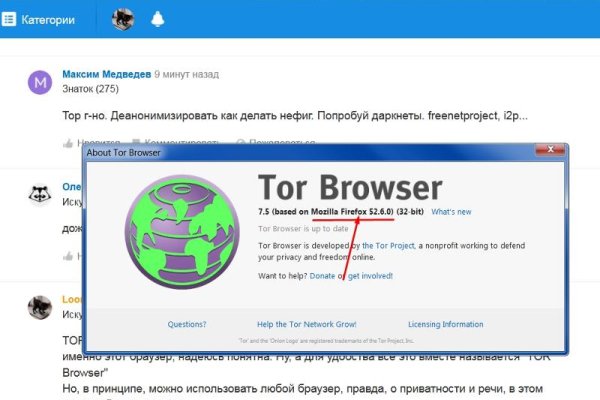 Кракен маркетплейс товары
