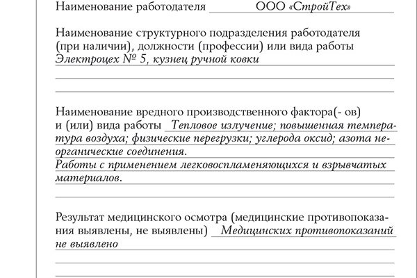 Сайты с наркотиками