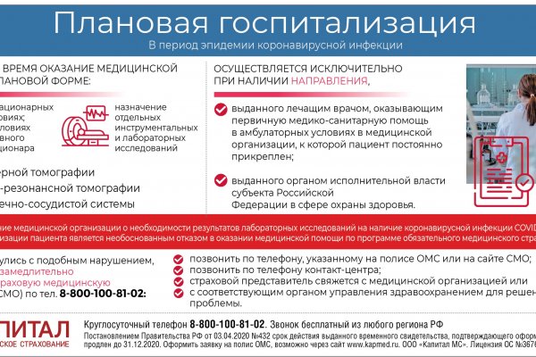 Доступ к kraken через vpn