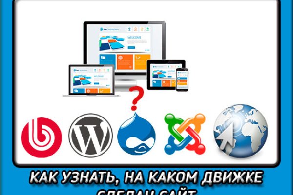 Зайти кракен через тор