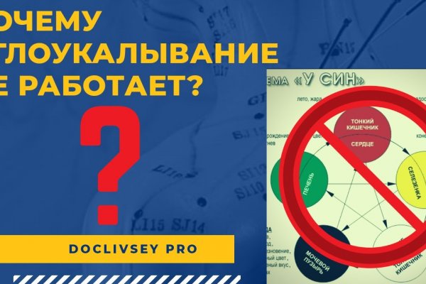 Ссылка кракен kraken torion net