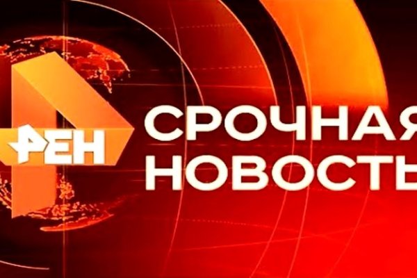 Как войти на кракен