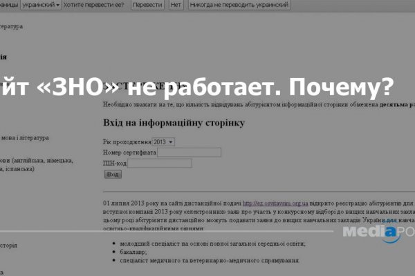 Официальный сайт даркнет