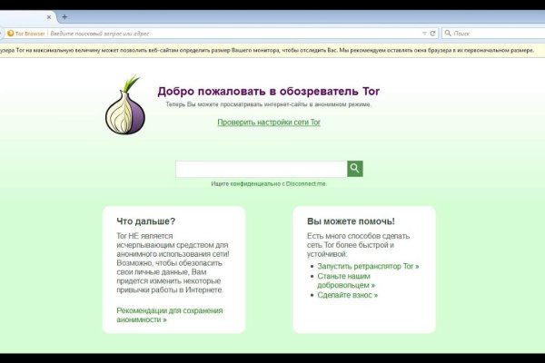 Ссылка кракен vk2 top