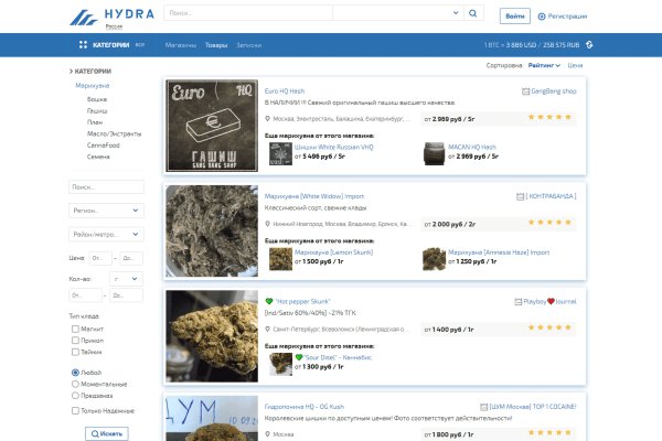 Даркнет площадки