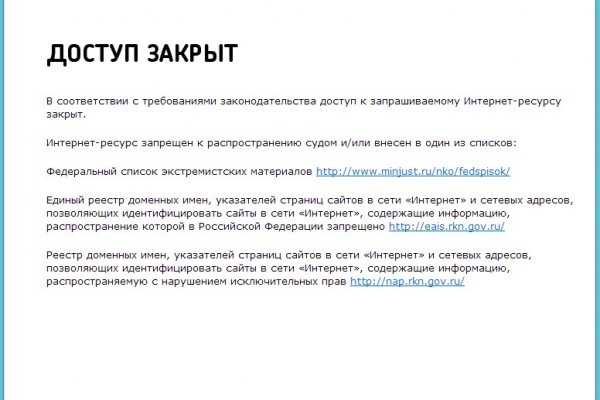 Кракен марихуана