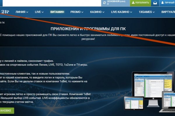 Кракен 9ат