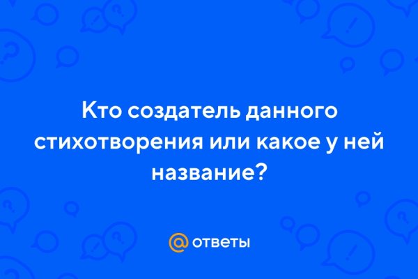 Как восстановить пароль кракен