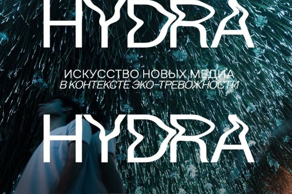 Кракен ссылка официальная