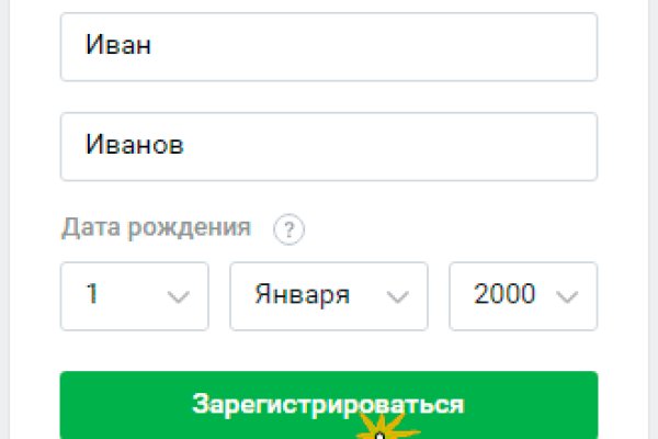 Кракен дарк сайт