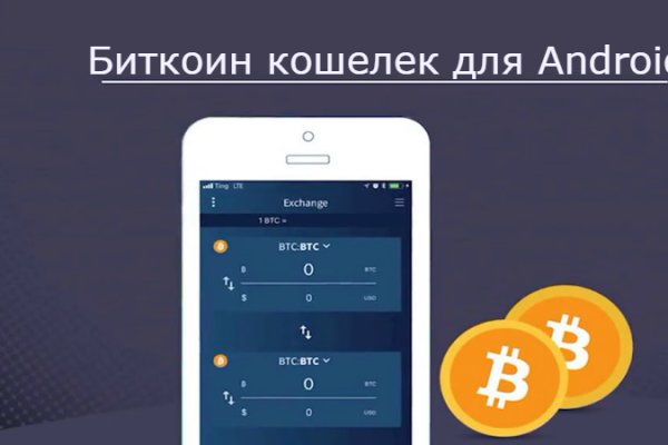 Даркнет сайт скачать