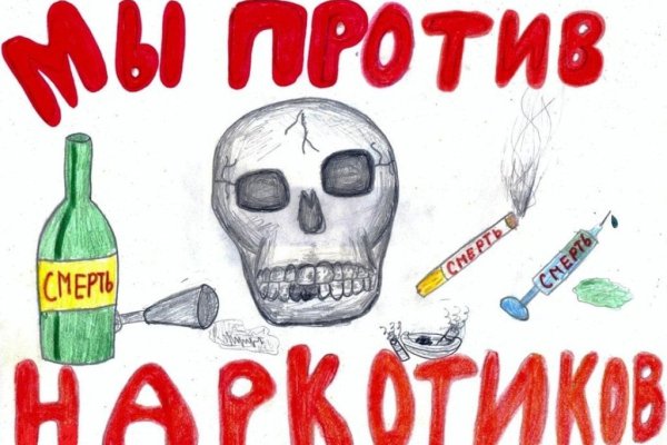 Кракен дарк оригинал ссылка