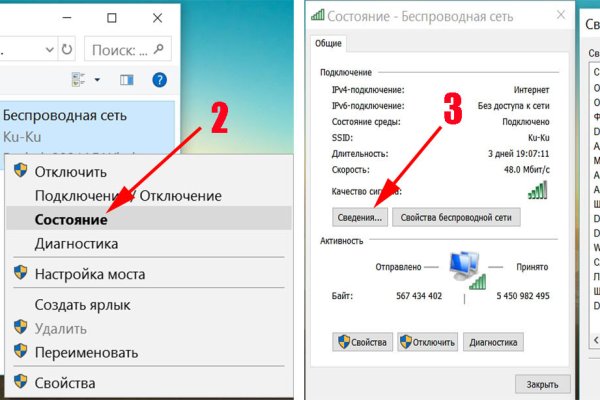 Кракен это современный даркнет маркет плейс