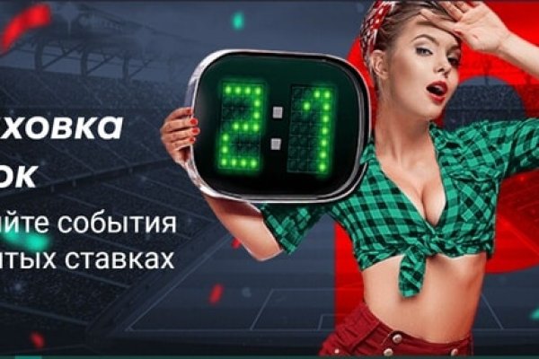 Кракен невозможно зарегистрировать пользователя