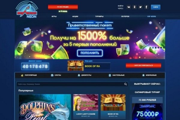 Ссылки на кракен at
