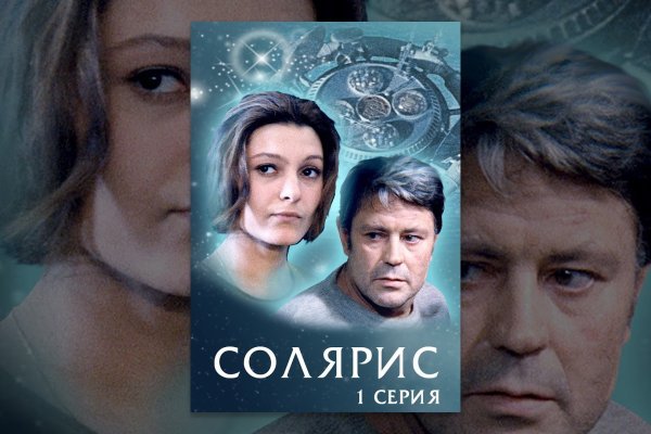 Ссылка на кракен в тор браузере kr2web in