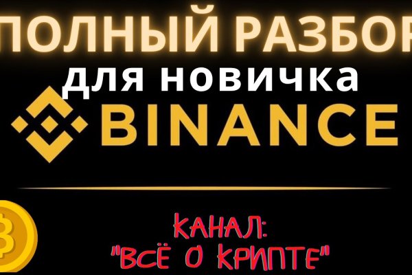 Кракен шоп зеркало