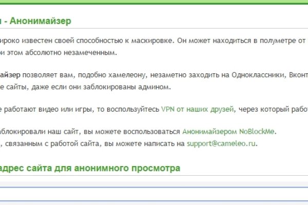 Сайт кракен россия