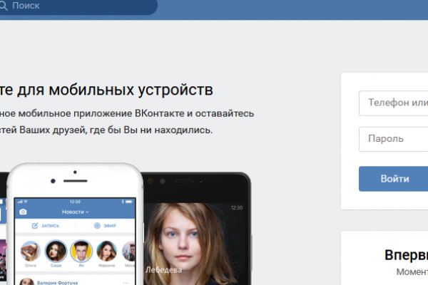Кракен тор