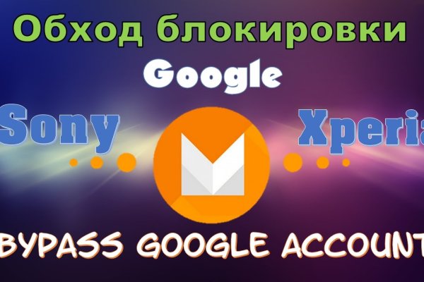 Найти ссылку кракен