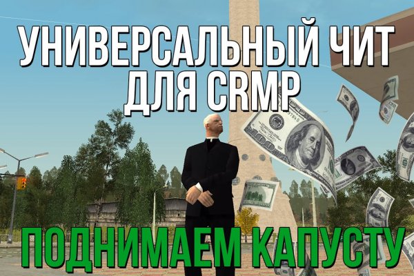 Что за приложение кракен