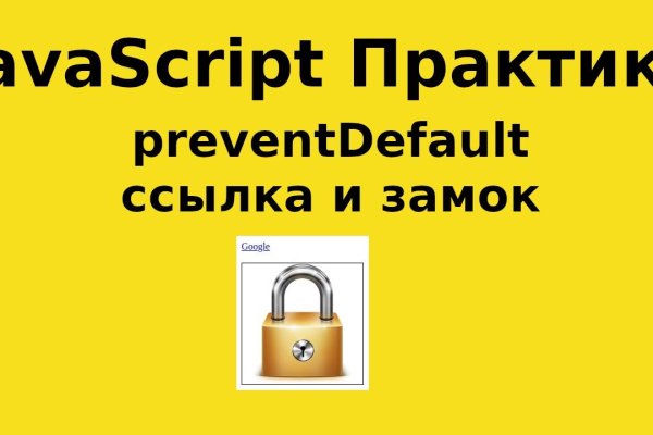 Даркнет ссылка