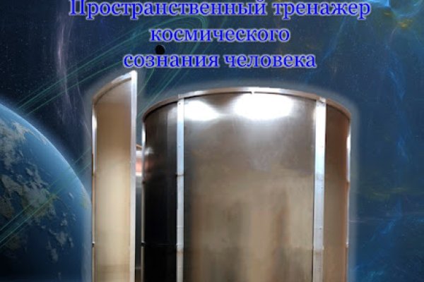 Магазины с наркотиками