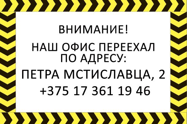 Кракен ссылка market pw