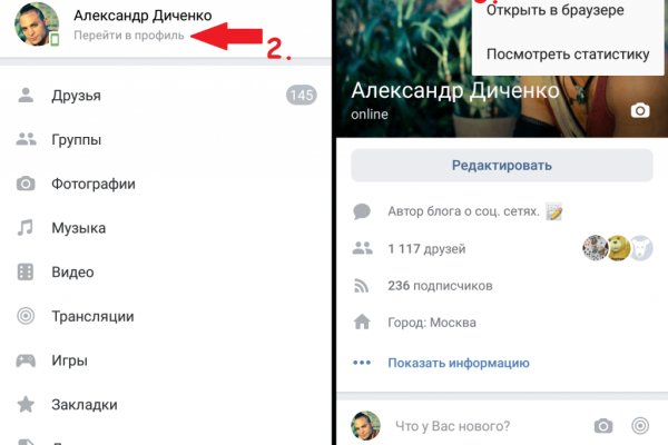 Hydra маркетплейс