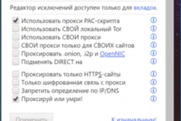 Почему в кракене пользователь не найден