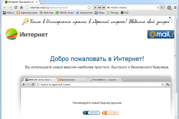Кракен ссылка тор kr2web in