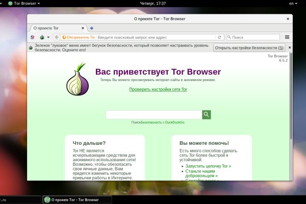 Кракен сообщество