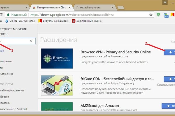 Рабочий кракен
