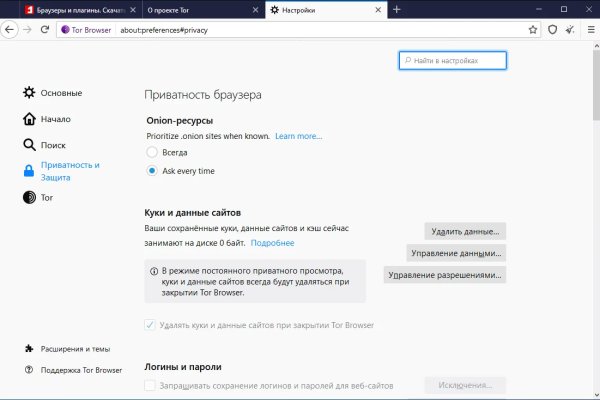 Кракен сайт пользователь не найден