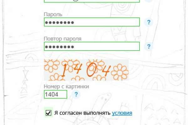 Кракен дарк сайт
