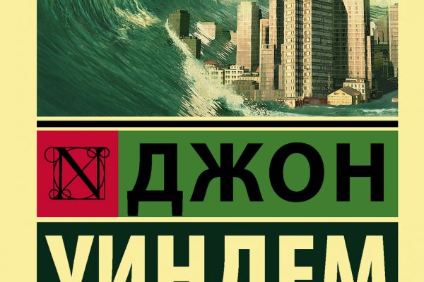 Кракен найдется все