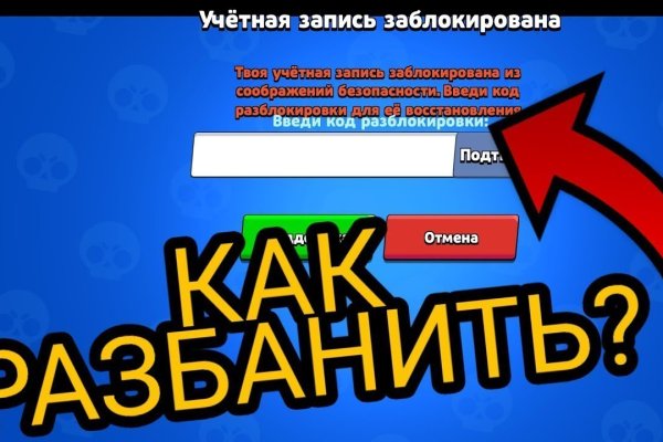 Ссылка кракен даркнет маркет
