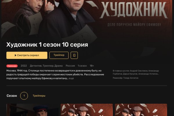 Почему не работает кракен сегодня