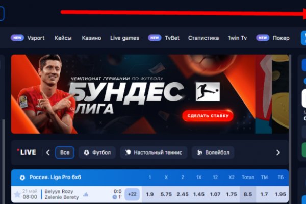 Кракен шеринг