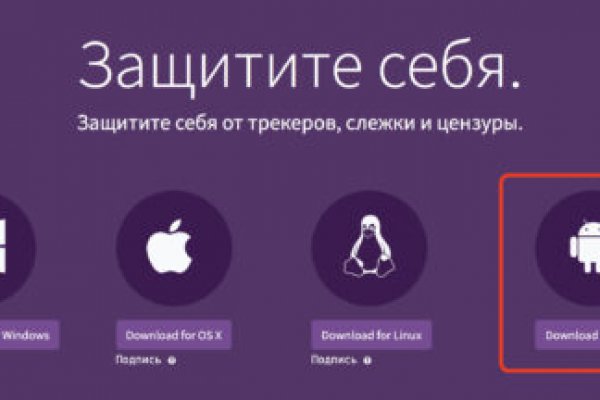 Кракен точка ат