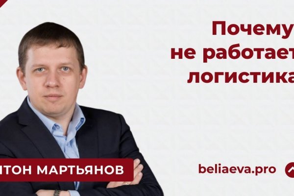 Рабочее зеркало на кракен