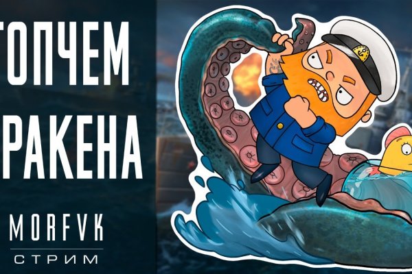 Рабочее зеркало кракен store