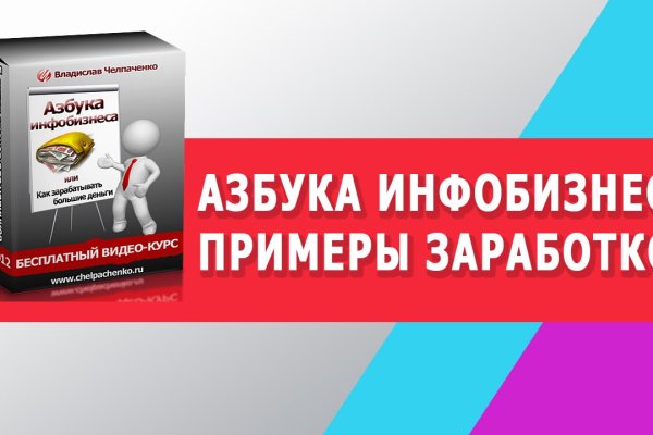 Как восстановить аккаунт в кракен