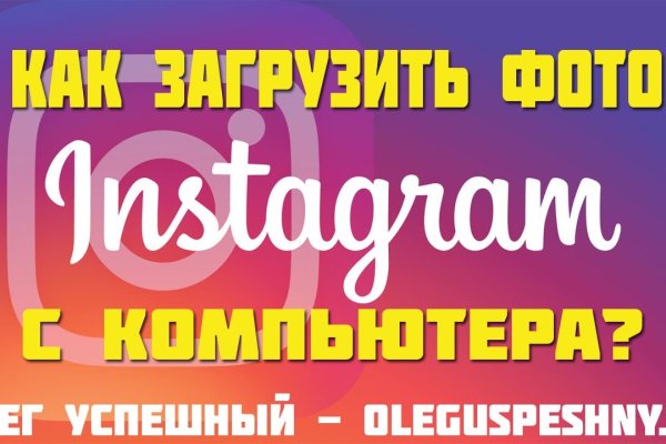 Кракен зеркало рабочее на сегодня