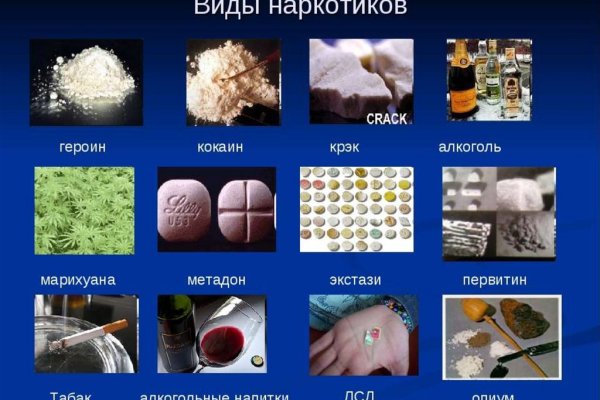 Кракен наркоплощадка
