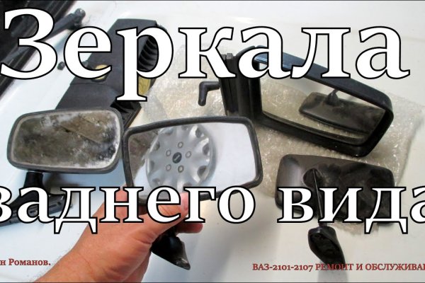 Зеркала сайта кракен tor