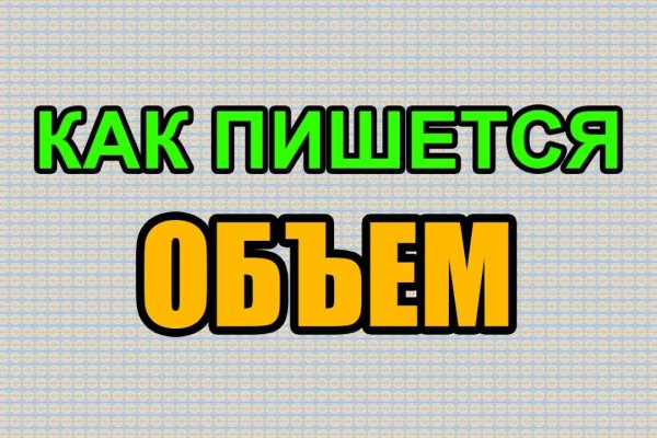 Короткая ссылка на кракен